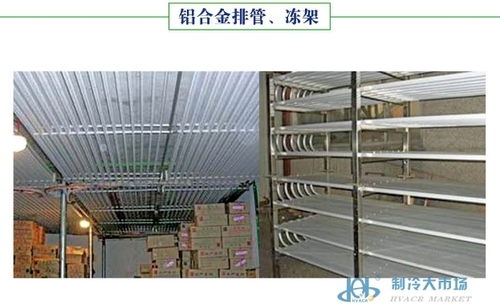 鋁合金管產(chǎn)品概覽與制冷行業(yè)應(yīng)用——以制冷大市場(chǎng)鋁管供應(yīng)為例